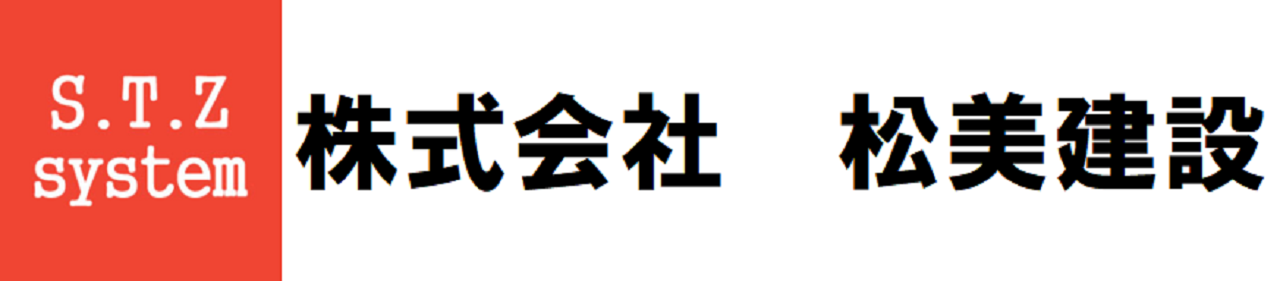 株式会社松美建設ロゴ